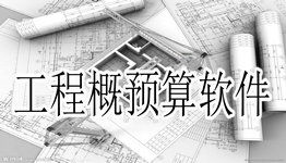 利潤寶費用報銷及預(yù)算管理軟件 提升企業(yè)管理效率的利器