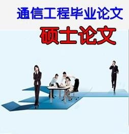 網(wǎng)絡(luò)工程在通信工程中的關(guān)鍵作用與發(fā)展趨勢
